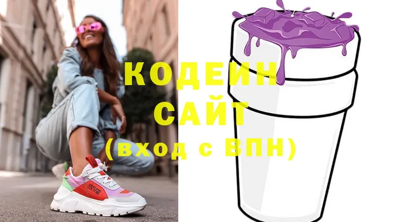 где можно купить наркотик  Болохово  мориарти наркотические препараты  Кодеин Purple Drank  MEGA ТОР 