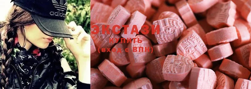 Ecstasy 280мг  продажа наркотиков  Болохово 