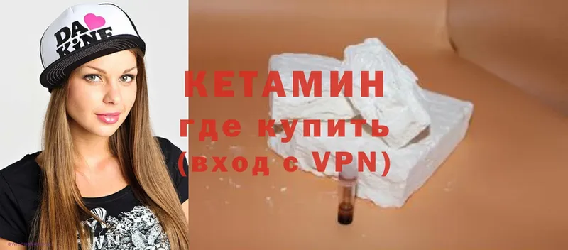 сколько стоит  Болохово  КЕТАМИН ketamine 